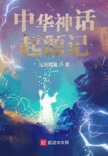 狐妖之涅槃重生