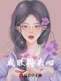 半吸血鬼少女