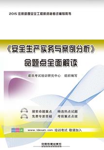 混世俏王妃
