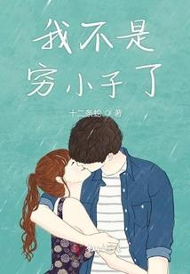 庞大的蝼蚁