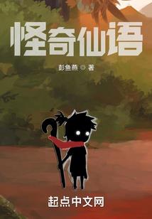灵战之唯我独尊