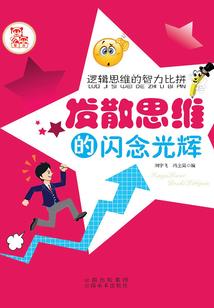 平平无奇的男神
