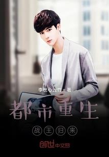 东荒灵喻之无神纪