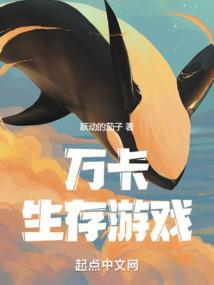 锁神