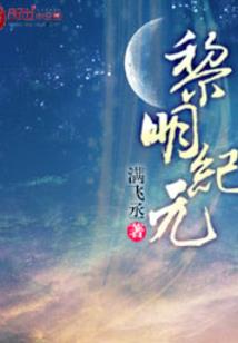 赤鬼十三班
