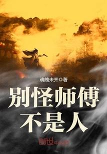 神王老公太腹黑