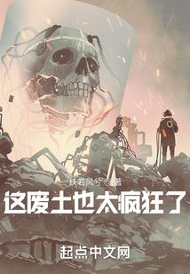 阴阳七公子