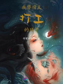 盛爱总裁极宠：早安前妻