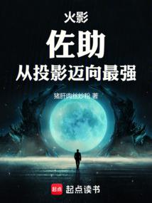 异世之异能仙君