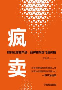 我在全职法师玩战术