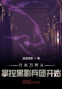 幻世七劫末日修仙