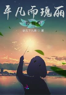 末日随笔