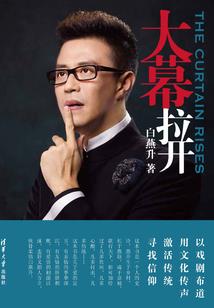 异界大陆之冰神无敌