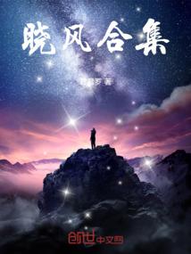 重生之堕天使之殇
