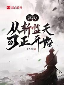 调皮未婚妻二少滚远点