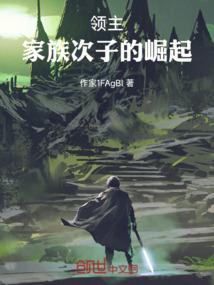 春风一曲误华年