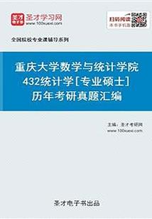 彼世爱恋