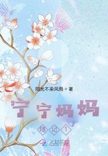 宠妻山里汉：种田美娇娘