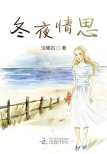 魔种之血