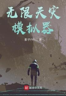 把万界都踩在我的脚下