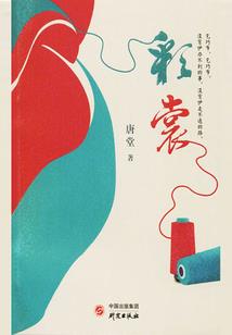 刀剑无眼