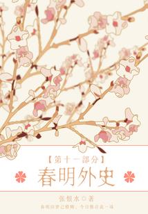 六御封圣