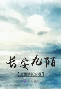 破天修罗十二帝界