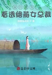 四方之风的传说