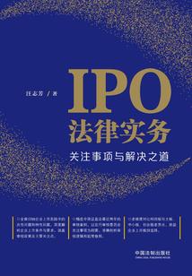 修罗大剑