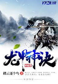 孟想