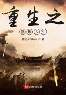 怪物与枪炮