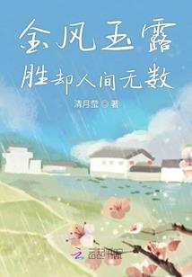 神级归来