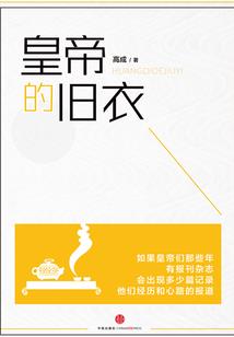 守护甜心之梦之忧伤，羽之堕落