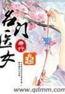 不羁玫瑰