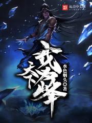 夜魇境缘