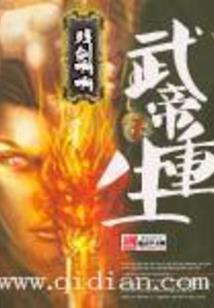 爱至深处，不死不休