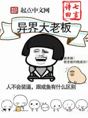玄门道境