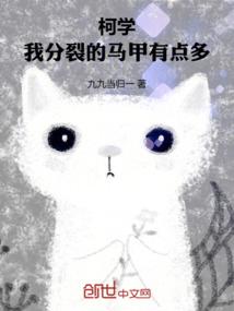 小和尚的救世计划
