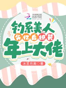 离伤
