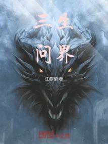 拽拽特工暗夜洛