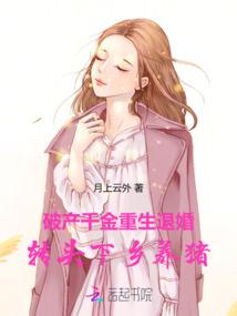 通天财神