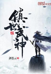 天命王妃：冥王带娃宠上天