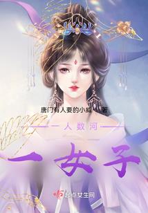 从山村放羊娃开始崛起