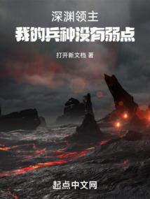 月魔之翼