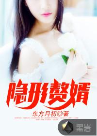 复仇女王：总裁宠不够