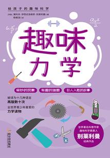 唐古特的宝藏
