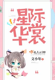 等风，等你
