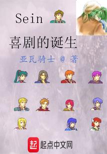 失落的火焰