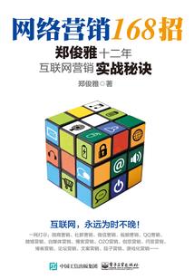 商贾王妃