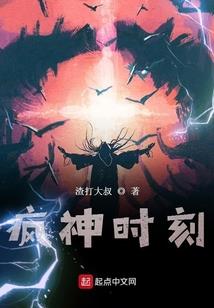 守得云开：抵债老公